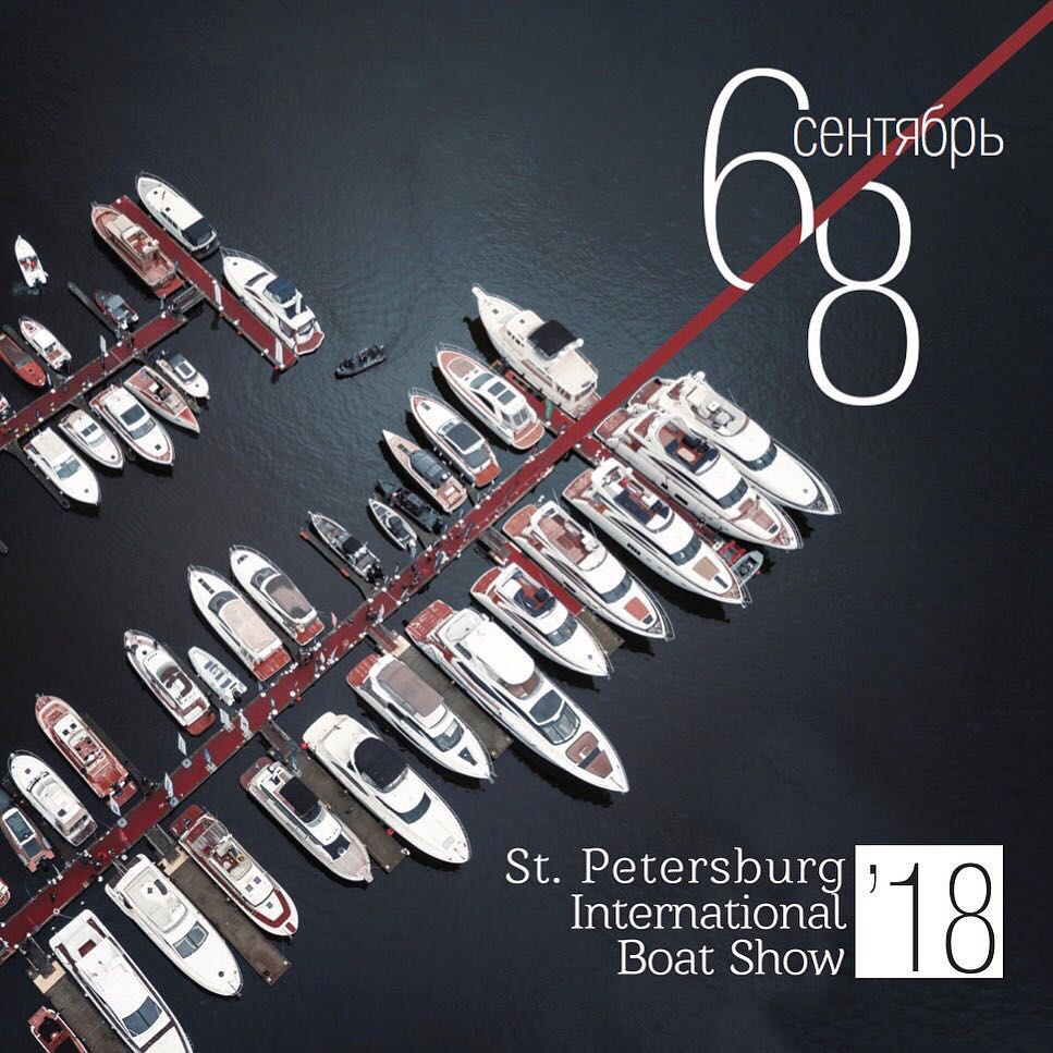 выставка яхт и катеров St. Petersburg International Boat Show 2018